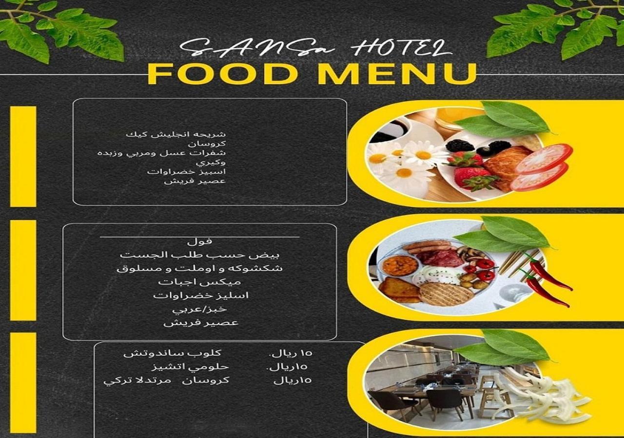Sansa Hotel Jeddah Eksteriør billede